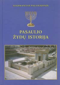 knygos Pasaulio žydų istorija viršelis