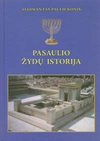 knygos „Pasaulio%20%C5%BEyd%C5%B3%20istorija“ viršelis