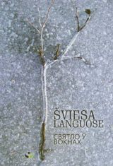 knygos Šviesa languose viršelis