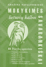 knygos „Mokykim%C4%97s%20lietuvi%C5%B3%20kalbos%20savaranki%C5%A1kai%20III%20pratyb%C5%B3%20s%C4%85siuvinis“ viršelis